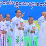 ဆၧဖီလၩ့ဆၧၥၭထိၬအပရၧၫ့, Aug 28, 2024