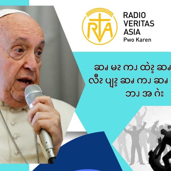 ဆၧမၩကၪထဲၩ့ဆၧနီၪ မၩလီၩပျၩ့ ဆၧကၪဆၧဂဲၩလန့ဘၪအဂဲး