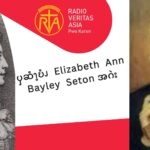 ၦဆံၫ့ဎံၪ  St. Elizabeth  Ann Bayley  Seton အဂဲး