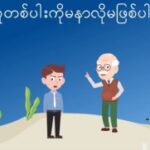 အီၪက့ၪထၬဆၧၥၭခ့ၬလၧၦဂူၫဂၩအဖၫ့ခိၪလဂ့ၩ