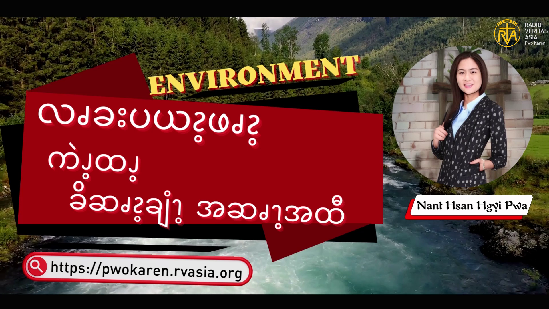 လၧခးပယၩ့ဖၧၩ့ ကဲၪ့ထၪ့ ခိဆၧၩ့ချံၫ့အဆၧၫ့အထီ