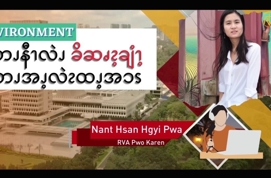 ဘၪနီၫလဲၪ ခိဆၧၩ့ချံၫ့ ဘၪအၪ့လဲၩထၪ့အၥၭ