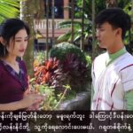 နအဲၪဆၧၥ့ၪၡါမၬယူၭဧၪ?