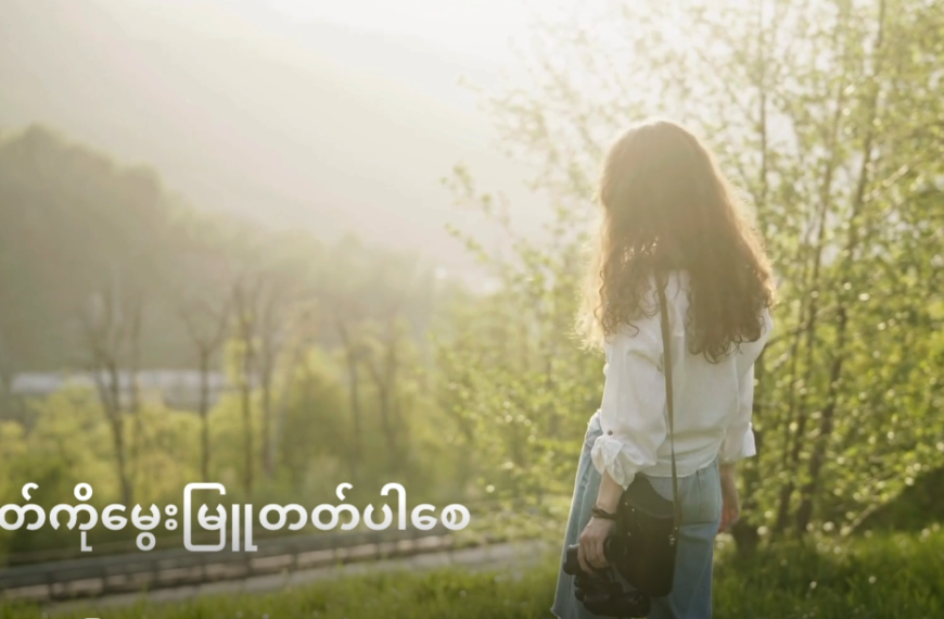 ဆၧမုၬဆၧၡူၪနီၪ အီၪဒၪလၧပစူၪဖၧၩ့နီၪလီၫ
