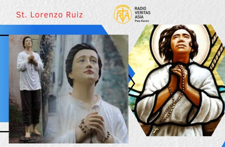 ၦဆံၫ့ဎံၪ  Lorenzo Ruiz  အဂဲး