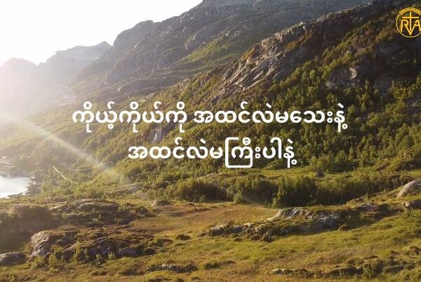 စီၪဆံၭလၩ့ၥၭလဂ့ၩ စီၪဎိၩလၩ့ၥၭလဂ့ၩ