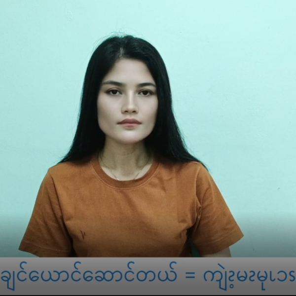 ဖျိၩ့ဆၧချဲၩ့ဖျိၪ့အလၩ့ထံးလၩ့ဆ့ၭလဖၪ(3)