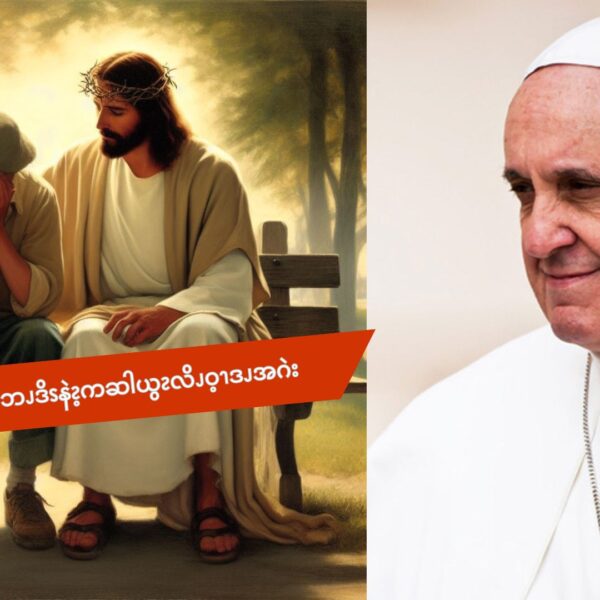 ၥၭလၩ့ဆါအခံၫ့ ပကဘၪဒိၭနဲၩ့ကဆါယွၩလိၪဝ့ၫဒၪအဂဲး
