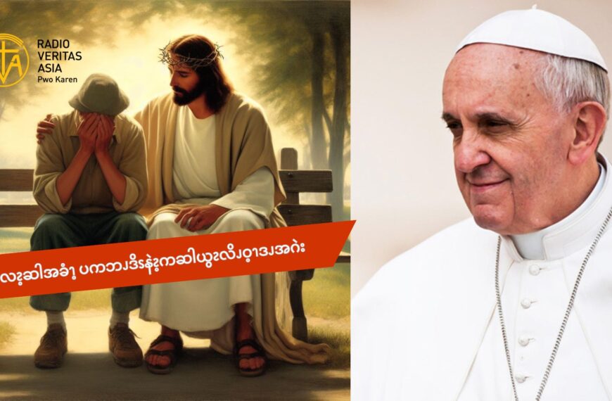ၥၭလၩ့ဆါအခံၫ့ ပကဘၪဒိၭနဲၩ့ကဆါယွၩလိၪဝ့ၫဒၪအဂဲး
