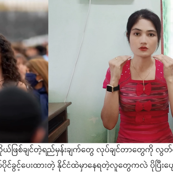 ဆၧမုၬလၩၥၭဎွံၪနီၪမန့လဲၪ