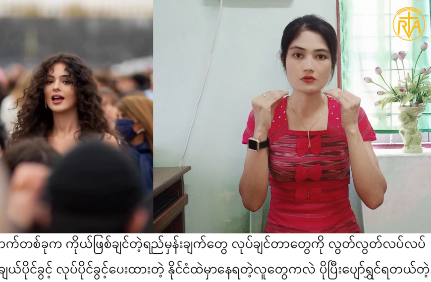 ဆၧမုၬလၩၥၭဎွံၪနီၪမန့လဲၪ