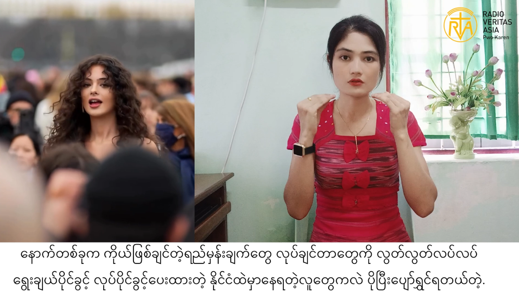 ဆၧမုၬလၩၥၭဎွံၪနီၪမန့လဲၪ