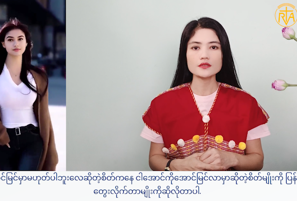 အၪ့လဲၩထၪ့ခွံၬနၥၭဒဲ နဆၧအၪ့ဎၬနီၪဆံၭႉ