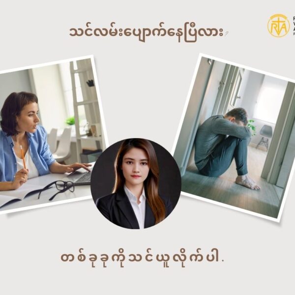 အ့ၪမွဲနၥံၪအဖၧၩ့ၥၭလၩ့မါနီၪ မၩလိၪဆၧကမံၩ့မံၩ့လါဆံၭ