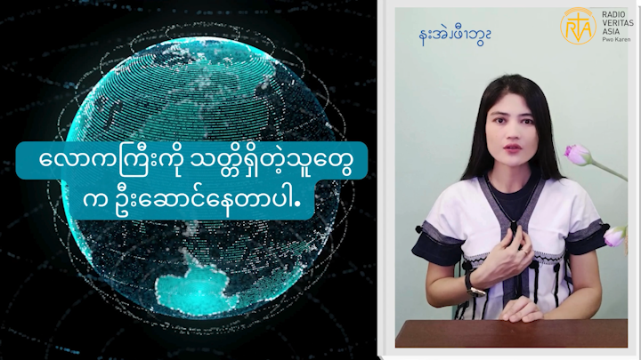 ၦအလ့ၩခိၪလ့ၩနါဂၪ့ခိၪနီၪ မွဲလၧၦအၥွံၪဒူၩလဖၪလီၫ