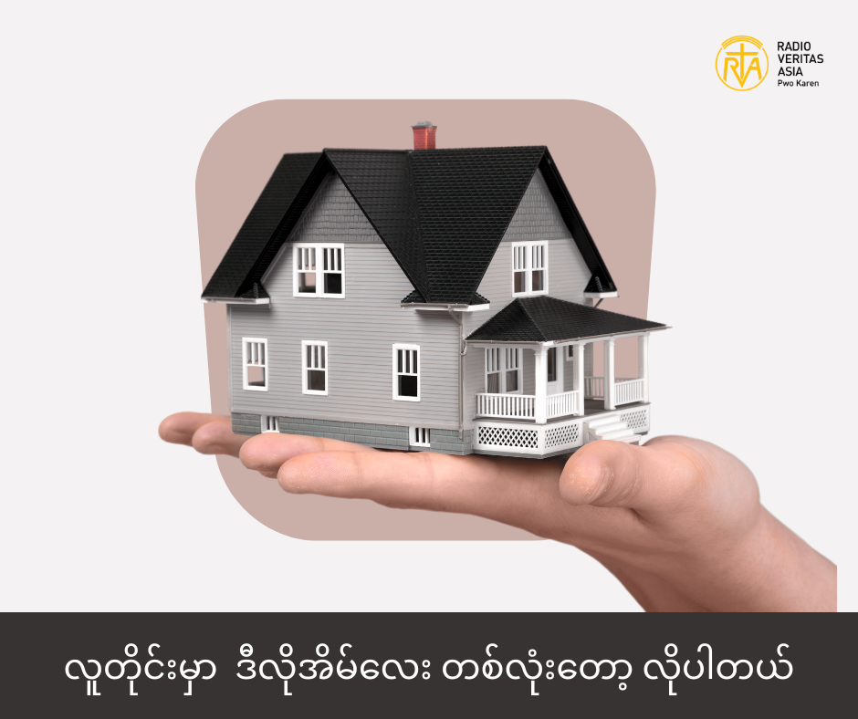 ဂံၪ့ဖိၪကဖျိၪ့