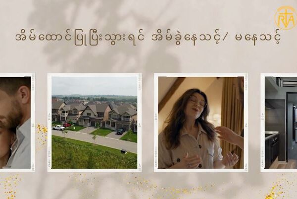 ပထၪ့ၡါလၩ့ဖၩဂီၩ့ ကြၨၭပအီၪဒၪပၧၩပဂံၪ့ဧၪ အ့ၪလမွဲဘၪ ကြၨၭပအီၪလၧ ပမိဖါမံၩ့ၡါခ့ၫနဲၩၥံၪဧၪႉ
