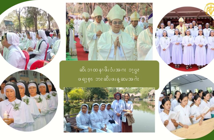 ဆိၬၥၫထနၫဖိၪၥံၪအဂး ၥၫ့ဎွၩဖရၫ့စ့ၭ ဘၩဆိၪဖၪန့ဆၧအဂဲး