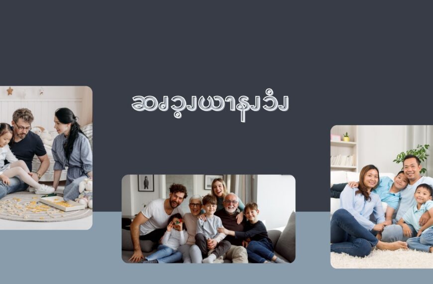 ဆၧၥ့ၪယၫနၪၥ့ၪ