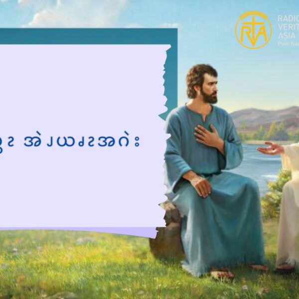 ကဆါယွၩ အဲၪယၧၩအဂဲး