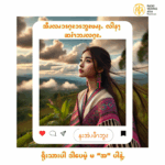 “ကဲၪဒၪ ၦၥၭဂ့ၩၥၭဘွၩလီၫ ကဲၪၦအဆၨၫလဂ့ၩ”