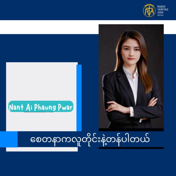 ဆၧၥၭအီၪနီၪ ကြၨၭလၧၦၡၩကိၭဂၩလီၫႉ