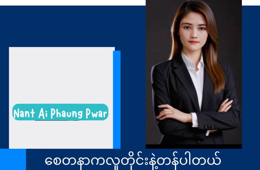 ဆၧၥၭအီၪနီၪ ကြၨၭလၧၦၡၩကိၭဂၩလီၫႉ