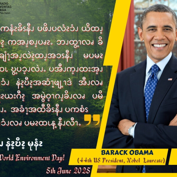 ဂၪ့ခိၪနဲၩ့ဎီၩ့မုနံၩ