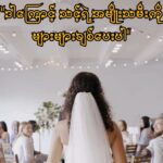 ဆၧနီၪအကၠီၩ့ အဲၪနမၫၥၭဘီၩ့နီၪ အၪအၪလါဆံၭ