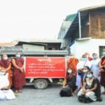 ဝံးမၫ့တၨၭ ဆၧဘိၪ့ဆၧဘၩအဖၨၪလဖၪ အဆၧမၩဘိၪ့