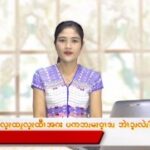 ပကလ့ၩထၪ့လ့ၩထီၫအဂး ပကဘၪမၩဝ့ၫဒၪ ဘဲၫၥ့ၪလဲၪ
