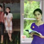 ၥၭဘၪ့လဖၪ လိၪဒံၭလၧ ရွံထၪ့ၦၡၩလဘၪမၪဘၪအဂး