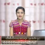 စီၪဎိၩလၩ့ၥၭလဂ့ၩ