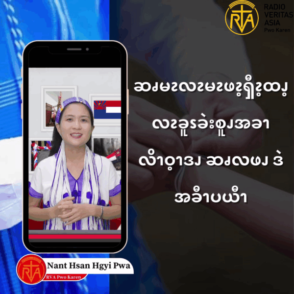 ဆၧမၩလၩမၩဖၩ့ၡီၩ့ထၪ့လၩခူၭခဲးစူၪအခၫလိၫဝ့ၫဒၪဆၧလဖၪဒဲအခီၫပယီၫ
