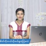 အီၪပဲၩခွံၬၥၭလၧညၩၡၫဆၧၥ့ၪနီၪဆံၭ