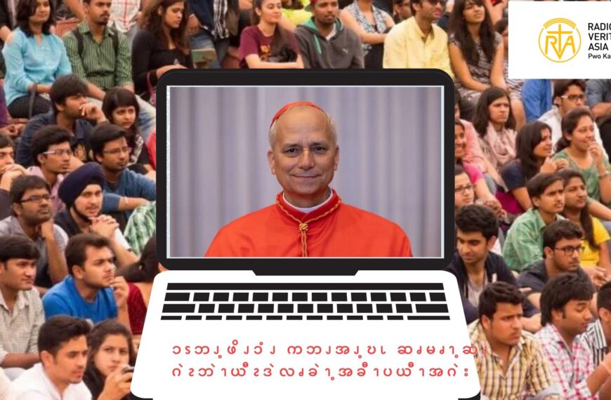 ၥၭဘၪ့ဖိၪၥံၪ ကဘၪအၪ့ဎၬ ဆၧမၧၫ့ဆၧဂဲၩဘဲၫယီၩဒဲလၧခဲၫ့ အခီၫပယီၫအဂဲး
