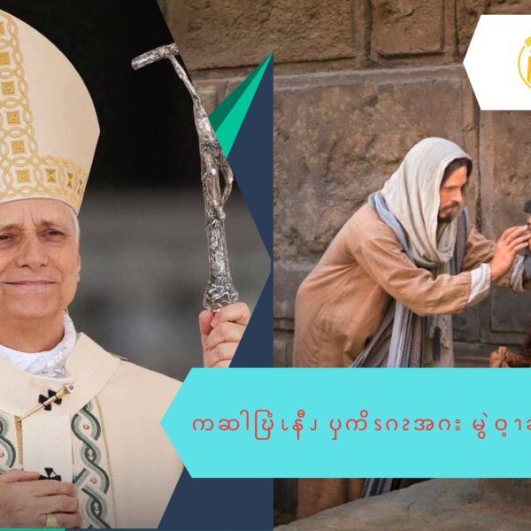 ကဆါဎြံၬနီၪ ၦကိၭဂၩအဂး မွဲဝ့ၫဆၧယိလါအဂဲး