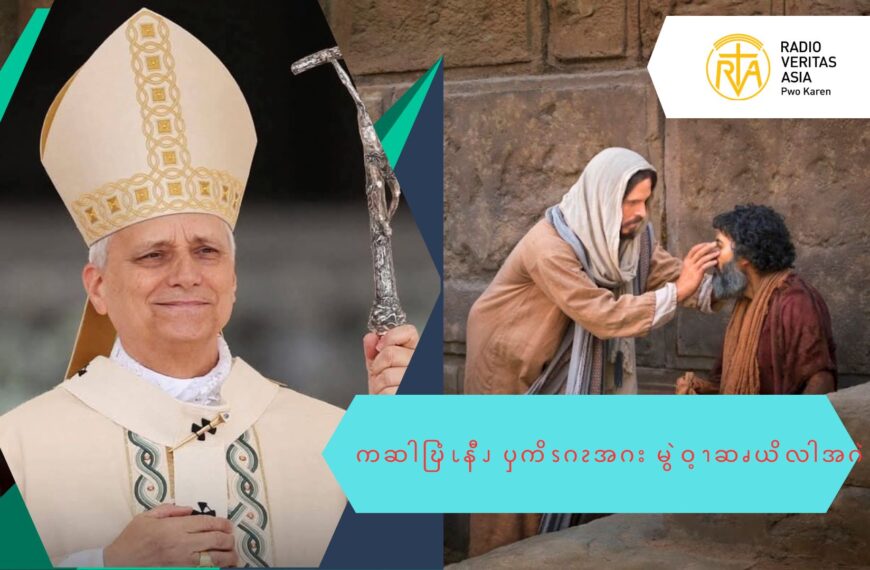 ကဆါဎြံၬနီၪ ၦကိၭဂၩအဂး မွဲဝ့ၫဆၧယိလါအဂဲး