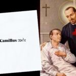 ၦဆံၫ့ဎံၪ Camillus အဂဲး