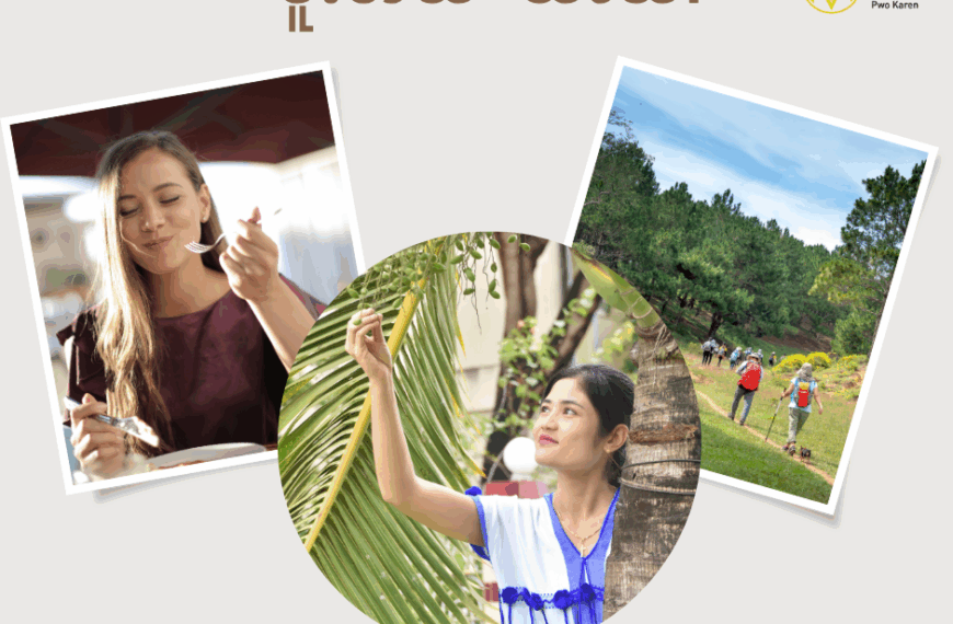 ဖူး = ယံၩယါ
