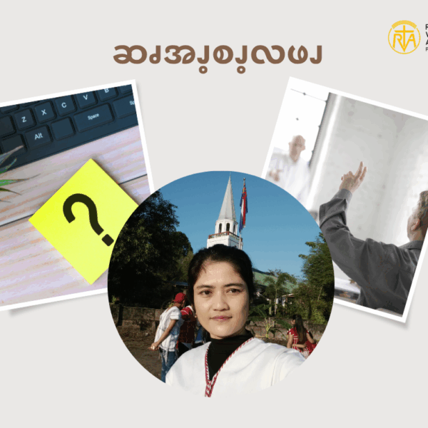 ဆၧအၪ့စၪ့ဒဲဆၧစံၭဆၧၫ့