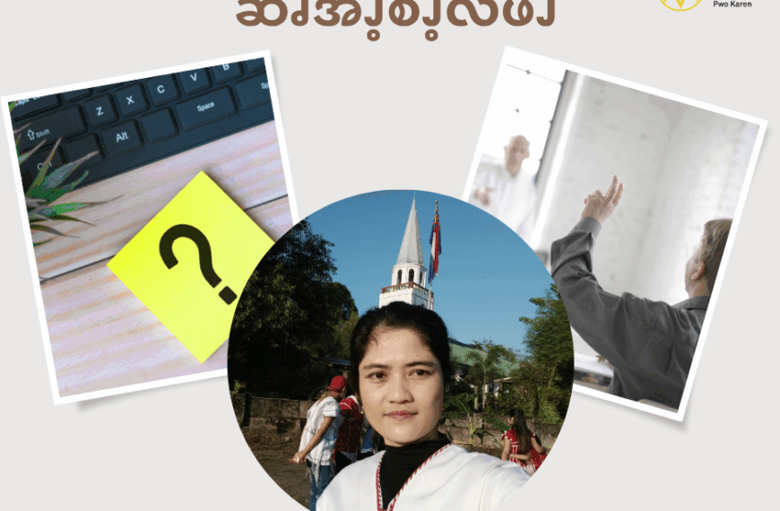 ဆၧအၪ့စၪ့ဒဲဆၧစံၭဆၧၫ့