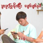 အီၪမုၬမုၬလၩလၩဆံၭ