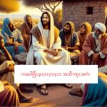 ကဆါဎြံၬဖ့ၪလၫ့လၩ့ၥၭ အထီၫထုၬအဂဲး