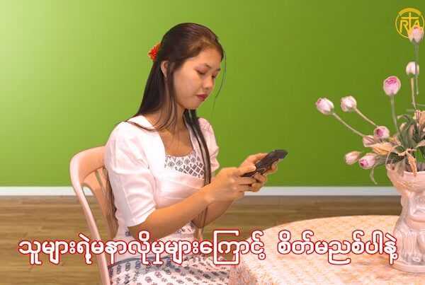 ကျ့ၭစၨၭထၪ့နံၫစၩဆံၭ