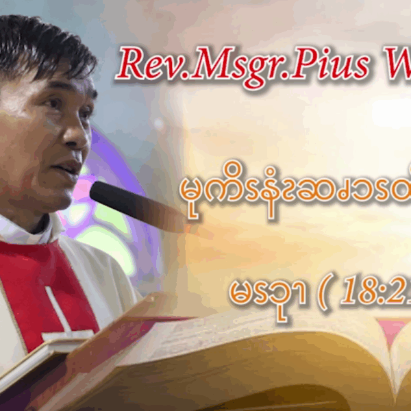 မုကိၭနံၩဆၧၥၭထိၬပရၧၫ့