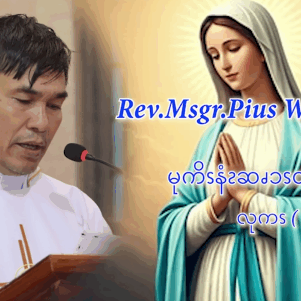 မုကိၭနံၩဆၧၥၭထိၬပရၧၫ့