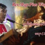 မုကိၭနံၩဆၧၥၭထိၬပရၧၫ့
