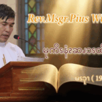 မုကိၭနံၩဆၧၥၭထိၬပရၧၫ့