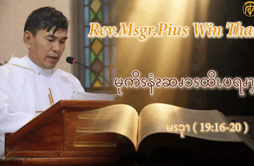 မုကိၭနံၩဆၧၥၭထိၬပရၧၫ့